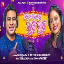 Patli Kamariya Mor Hai Hai Hai